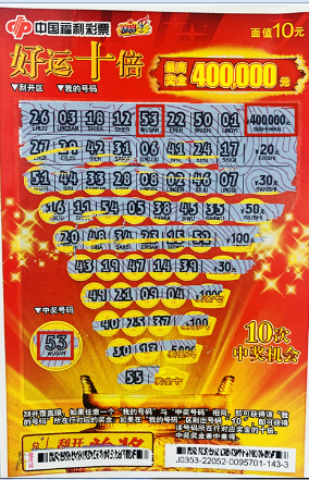 什么是大乐 什么是大乐