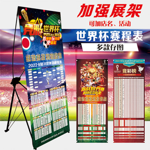 率的背后故 率的背后故