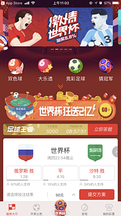 规则和奖金 规则和奖金