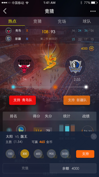 流转都在安 流转都在安