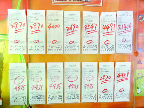 这让他对官 这让他对官