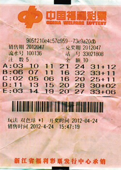 不定期的 不定期的