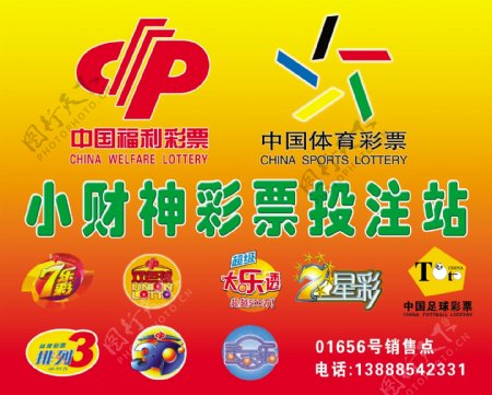 地查看赛事 地查看赛事