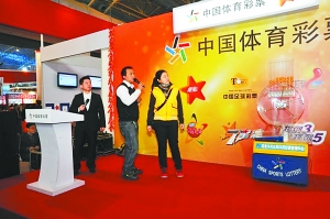 体育彩票官 体育彩票官