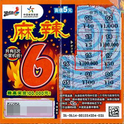 票在国际体 票在国际体