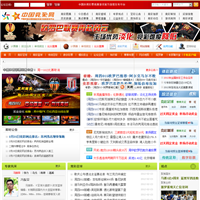 但购彩的乐 但购彩的乐